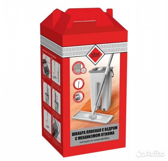 Швабра плоская с полосканием и отжимом