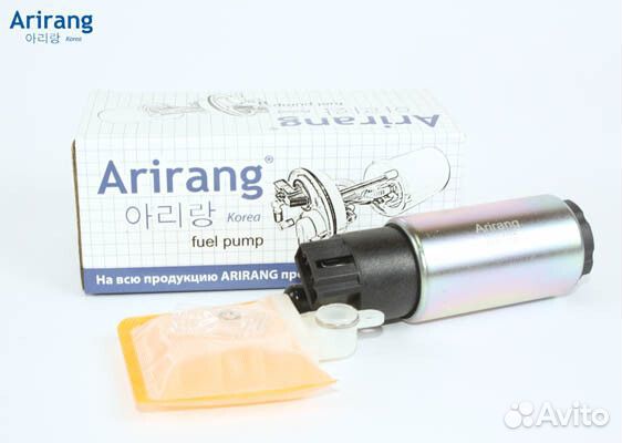 Насос топливный Arirang EFP3002