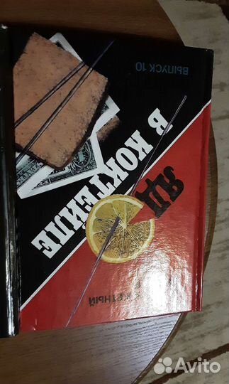 Книги б/у в ассортименте 15 штук пакетом