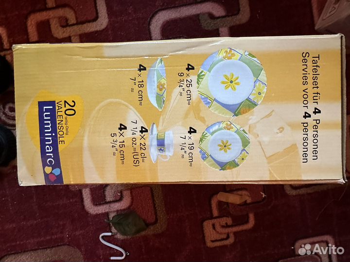 Набор столовой посуды новый