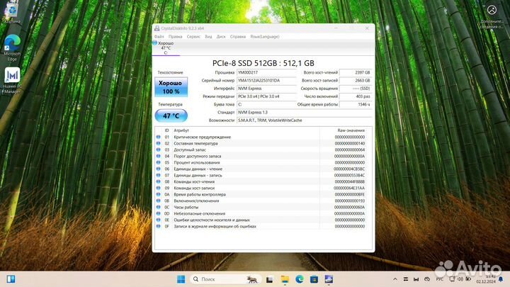 Huawei MateBook D 15 Core i5-1155G 16/SSD 512 Гб