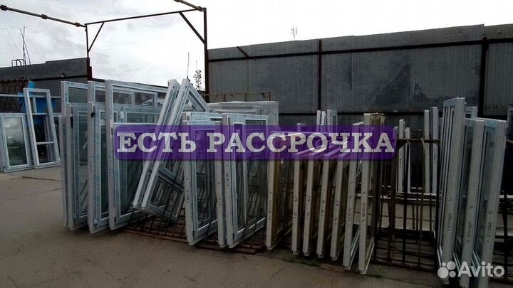 Окна пластиковые