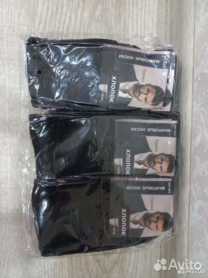 Носки теплые