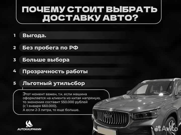 Поберу и доставлю KIA Sorento из Южной Кореи