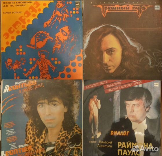 Советская эстрада 4