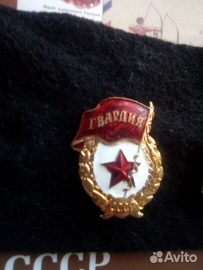 Значки