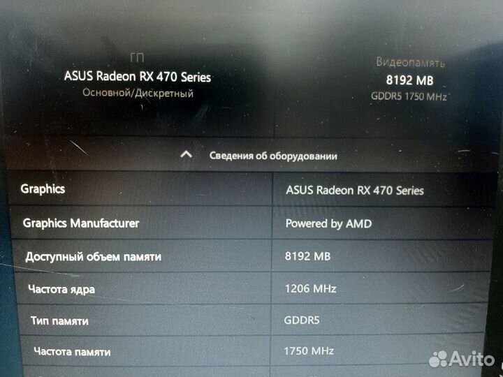 Компьютер I5-6500 16GB SSD+HDD RX470 8GB