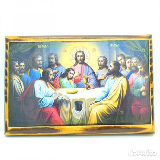 Икона Тайная Вечеря