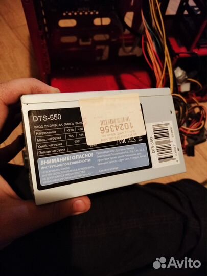 Блок питания 550w