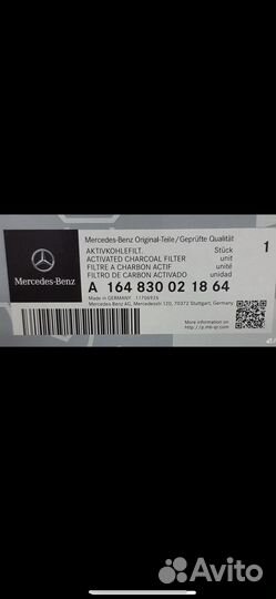 A164830021864 Фильтр салонный оригинальный 164/251