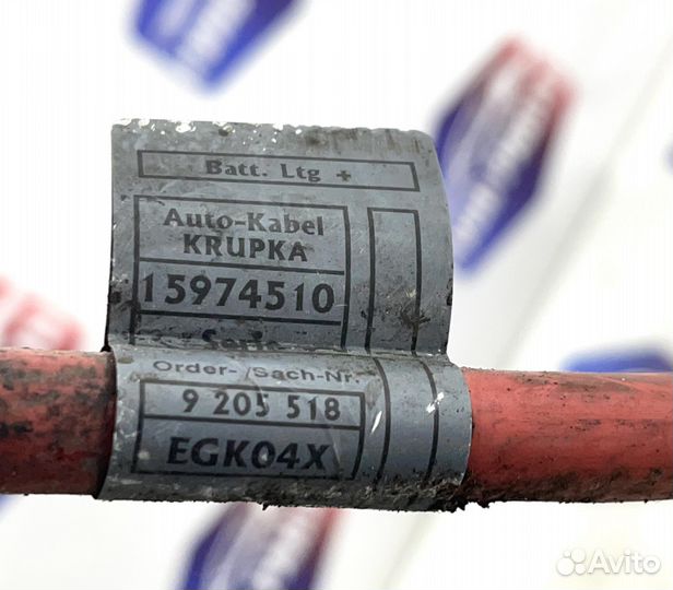 Плюсовой провод по днищу BMW Е90