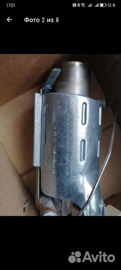 Тэн посудомоечной машины пмм Electrolux Zanussi