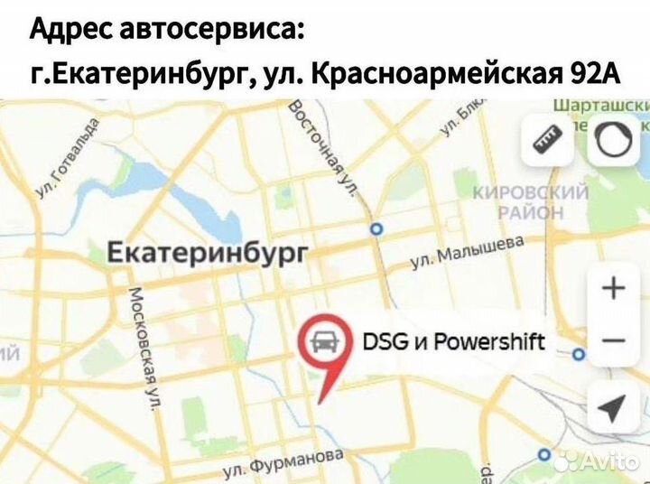 Сцепление FF3 DCT250 форд фокус 3