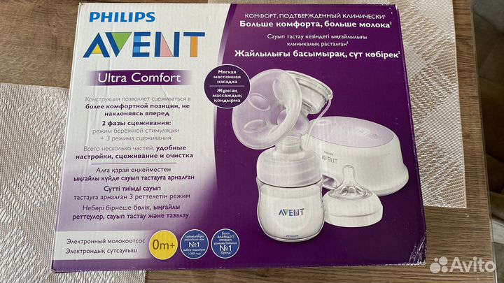 Молокоотсос электрический Avent