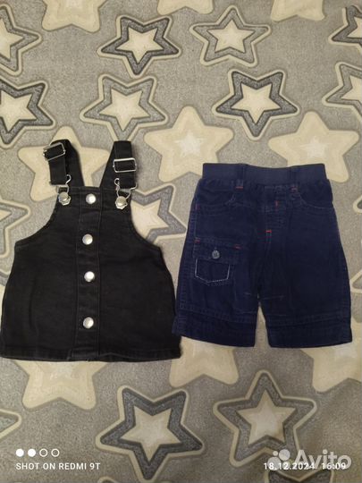 Детские вещи пакетом для девочки