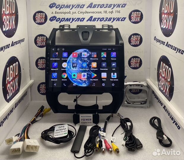 Магнитола Geely Emgrand EC7 2009-2016 3-32 8ядер