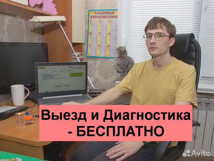 Установка WIndows Настройка программ Комп мастер