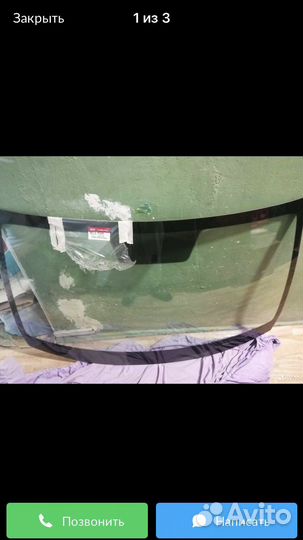 Лобовое стекло kia rio 4