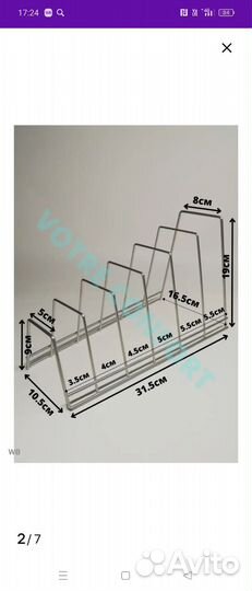 Подставка. Держатель для крышек и сковородок