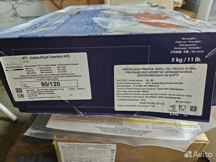 Креветка северная (Гренландия)