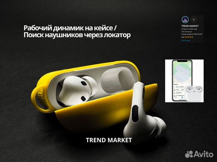 Наушники apple airpods pro 2 арт.7183