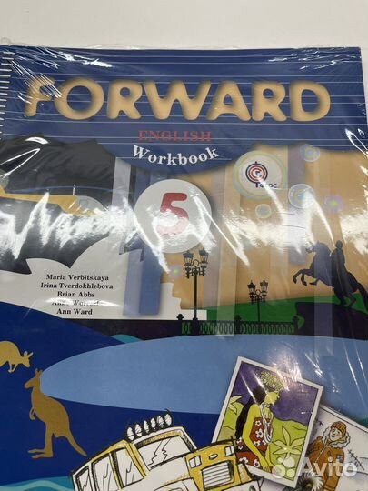 Учебники 5 класс