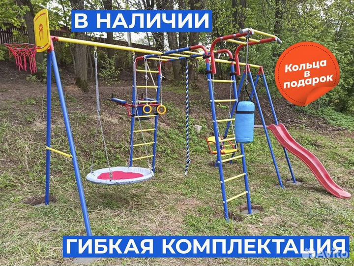 Спортивный детский комплекс для дачи