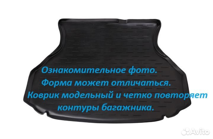 Коврик в багажник Audi A4 (B8/8K) SD 2007-2015