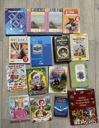 Детские книги