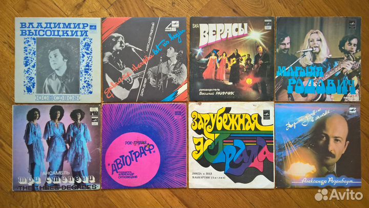 Винил, Пластинки СССР. Эстрада, рок