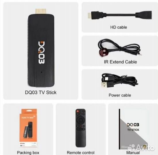 Тв стик DQ03 mini stiсk. Фильмы, тв бесплатно