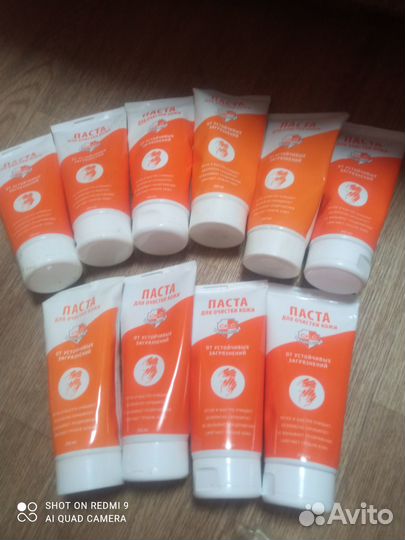 Крем для рук