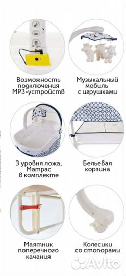 Кроватка-колыбель Noony Lula