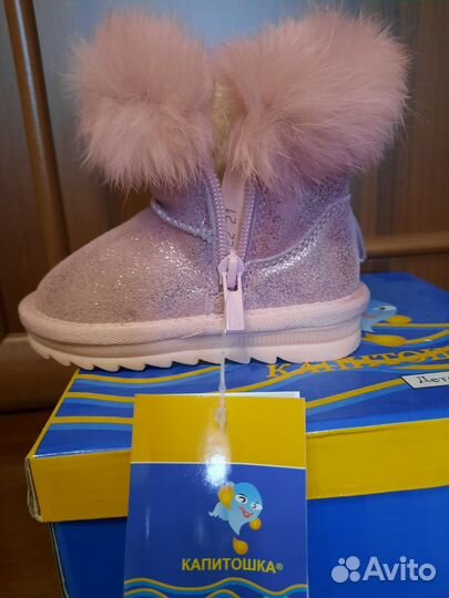 Сапожки ugg Капитошка