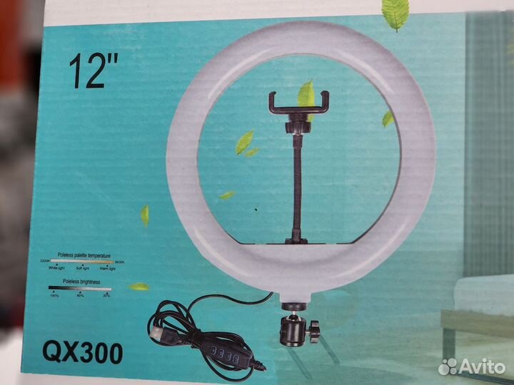 Кольцевая лампа 30 см