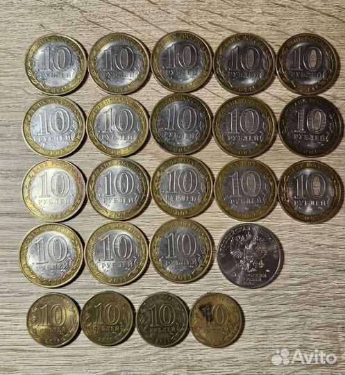 Монеты СССР и России