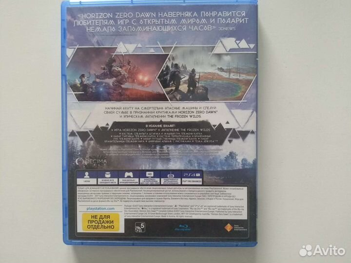 Игры для приставок ps4-Horizon zero dawn