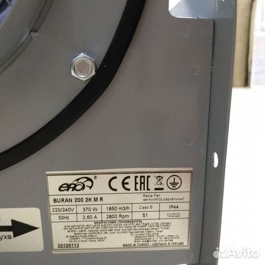 Промышленный вентилятор 