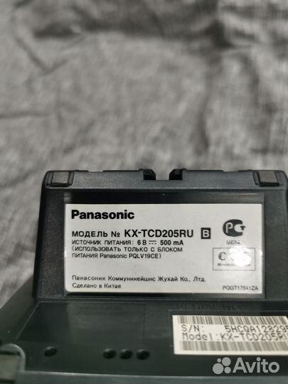 Стационарный телефон panasonic kx-tcd205ru