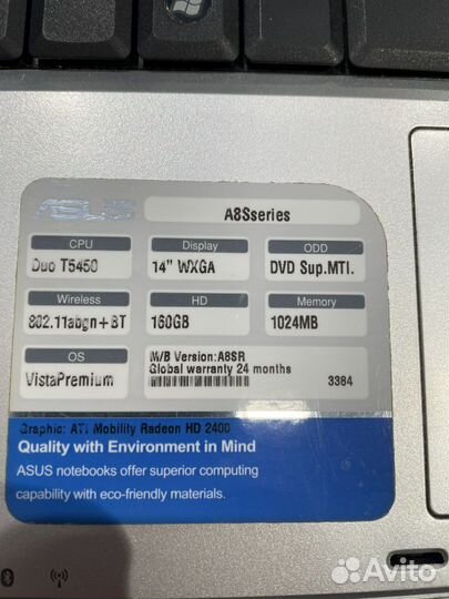 Ноутбук Asus A8S