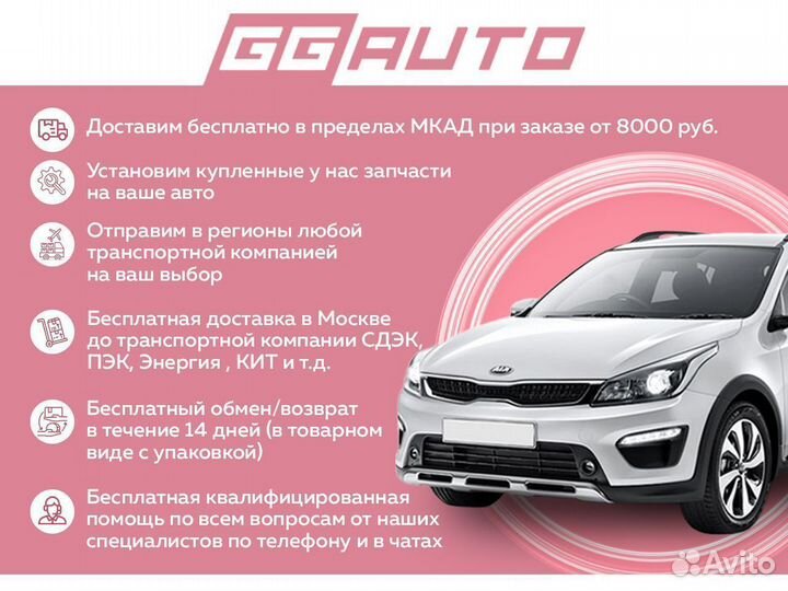 Капот серебристый Kia Rio 4 17-22