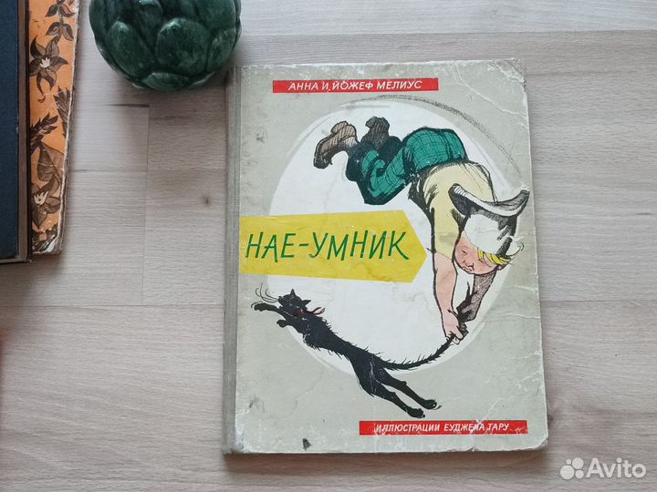 Книги редкие СССР