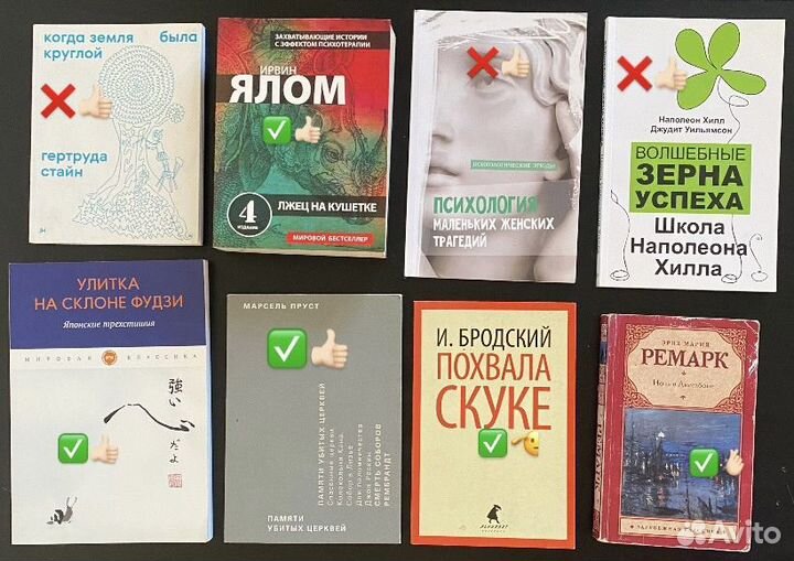 Продаю книги б/у в хорошем состоянии