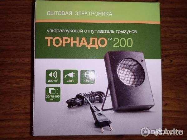 Ультразвуковой отпугиватель грызунов торнадо 300