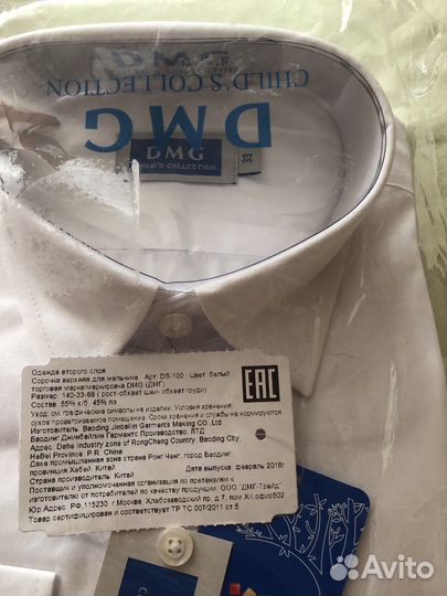 Рубашки для мальчика