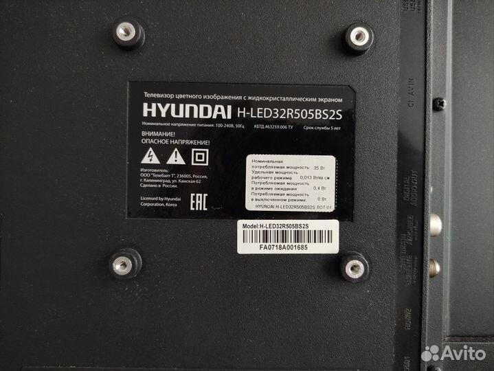 Телевизор SmartTV