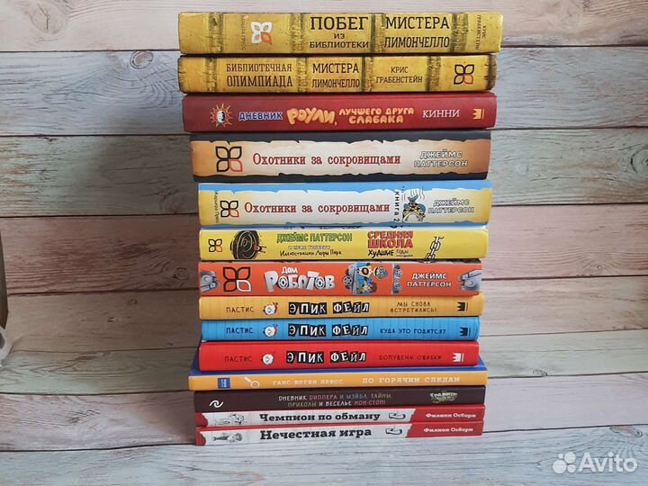 Интересные книги для детей и книги для подростков