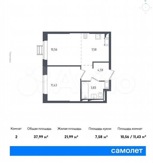 2-к. квартира, 38 м², 17/17 эт.