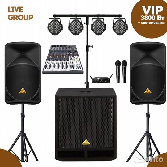 Аренда звукового оборудования. Звук и свет