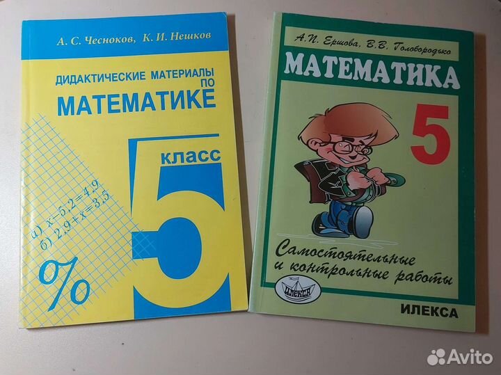 Впр 4-5-6 класс.Атлас по истории.Рабочие тетради